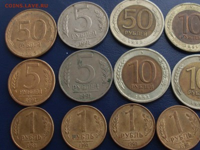 5 руб 1991ммд?1992ммд+ бонусы до 7.10.14 23:00 - SL381150.JPG
