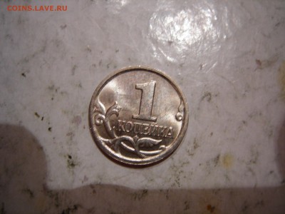 1 копейка 2006М красивый раскол аверса до 7.10.2014 - DSCN9754.JPG