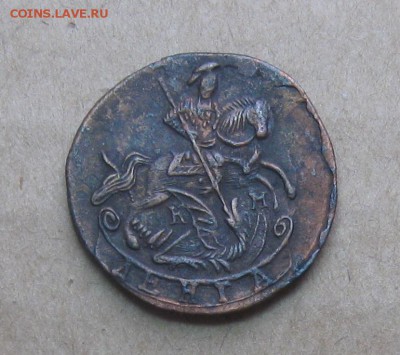 Деньга 1786г.км.отличная.до7.11. 22-30 по Мск. - IMG_2842.JPG
