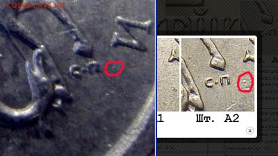 1 копейка 2003 сп ШТ 3.1  по АС? - точка-1