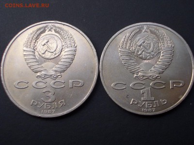 1 ,3, 5-рублей 1987г. -70 лет ВОСР - 10.10.2014-22.00 Мск. - CIMG3651.JPG