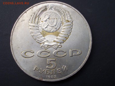 1 ,3, 5-рублей 1987г. -70 лет ВОСР - 10.10.2014-22.00 Мск. - CIMG3648.JPG