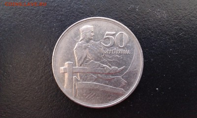 Латвийская респ. 50 сантиму 1922 до 9.10 _22:00 - IMAG2411