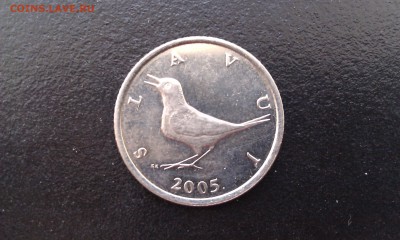 Хорватия 1 куна 2005  до 9.10 _ 22:00 - IMAG2572