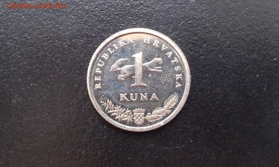 Хорватия 1 куна 2005  до 9.10 _ 22:00 - IMAG2571