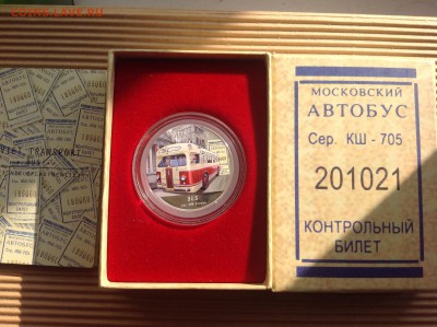 Монеты серебро Ниуэ метро транспорт. - image