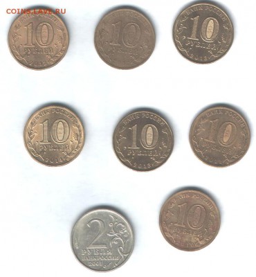 27 БИМ+Гагарин(спмд)+7 ГВС до 7.10 в 22-00 по МСК - Изображение 016