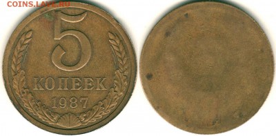 5 копеек 1987, полный непрочекан аверса? - 5k-1987-br