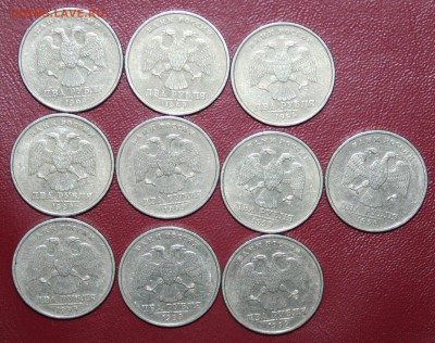 10шт. 2р. 1999г. СПМД,завершение 10.10.14г. в 21.00 по (МСК) - IMG_6729.JPG