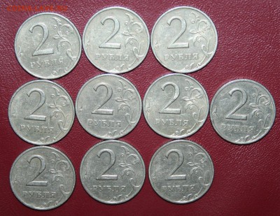 10шт. 2р. 1999г. СПМД,завершение 10.10.14г. в 21.00 по (МСК) - IMG_6730.JPG