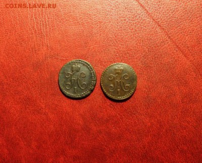 2к.-1839г.см."R" 1840г.см. 08.10.14г. 23:00. Моск - 12-коп-1839 008.JPG