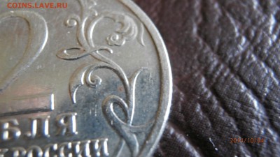 2 р гагарин без банка на 10 р чечня бим - 2014-10-04 06-28-06.JPG
