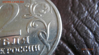 2 р гагарин без банка на 10 р чечня бим - 2014-10-04 06-28-00.JPG