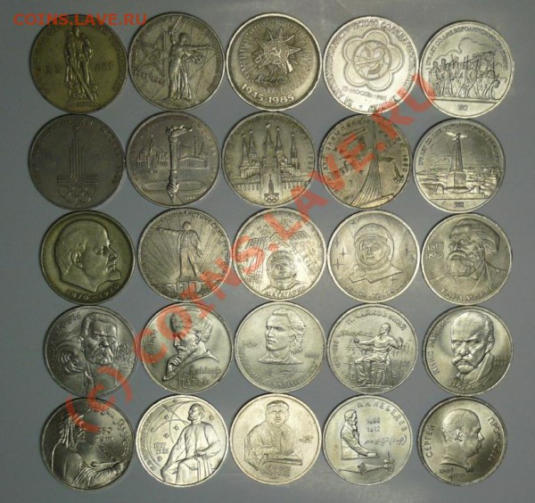 ПРОДАМ Юбилейка СССР (25монет)! - 1.JPG