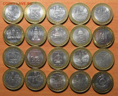 Лот № 1 Биметалл 20 монет до 09.10.14 22-00 - IMG_7614.JPG