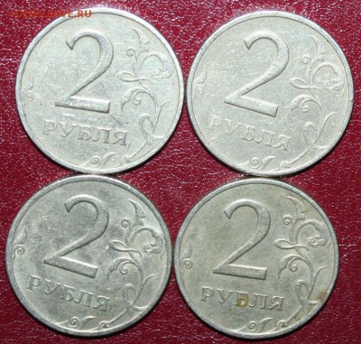 2р. 1999г. ММД и СПМД,завершение 10.10.14г. в 21.00 по (МСК) - IMG_7718.JPG