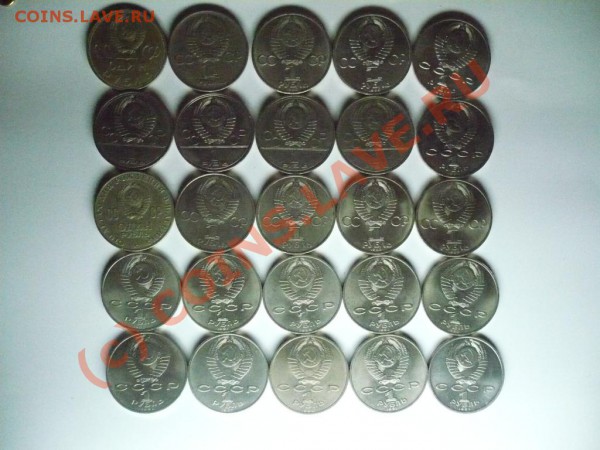 ПРОДАМ Юбилейка СССР (25монет)! - 8.JPG