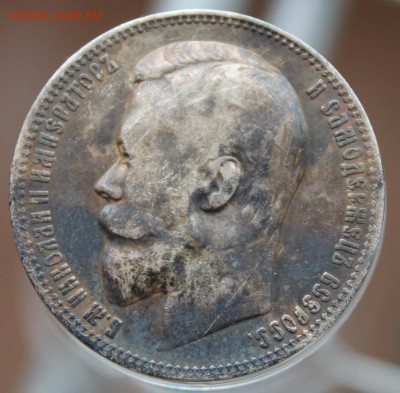 рубль 1899 (Ф З) не чищен! (предпродажная) - IMG_4327.JPG