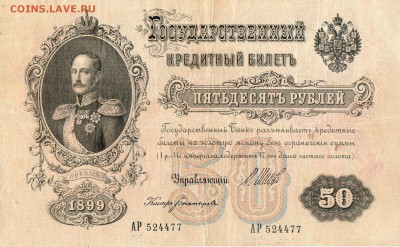 50 рублей шипов до 10.10.2014 22.00 мск - img934