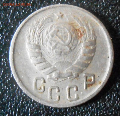 15 копеек 1944 - DSCN2186.JPG