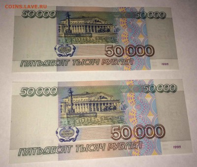 50т 1995г пресс, номера подряд до 05.10 - 50т.JPG