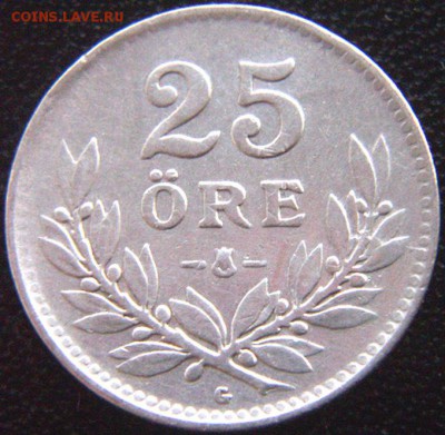 Швеция_25 эре серебром 1941; до 04.10_22.28мск - 8625