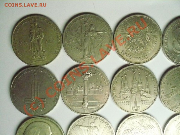 ПРОДАМ Юбилейка СССР (25монет)! - 3.JPG