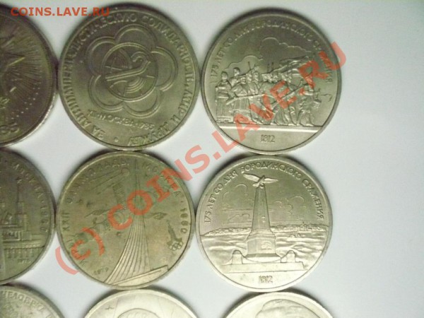 ПРОДАМ Юбилейка СССР (25монет)! - 4.JPG