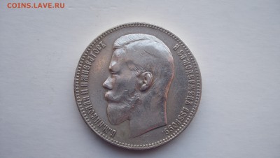 Рубль 1733,1892,1898 и 300 лет Дому Романовых на оценку. - 1898.JPG