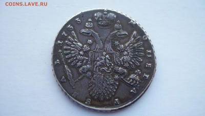 Рубль 1733,1892,1898 и 300 лет Дому Романовых на оценку. - 1733..JPG