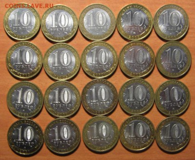 Лот № 3 Биметалл 20 монет до 09.10.14 22-00 - IMG_7608.JPG