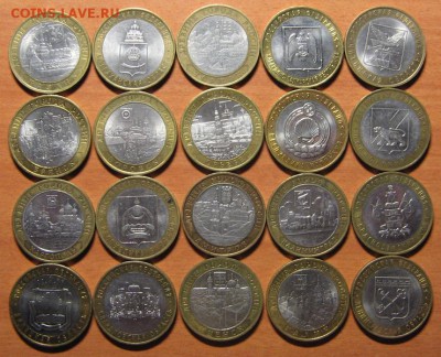 Лот № 3 Биметалл 20 монет до 09.10.14 22-00 - IMG_7604.JPG