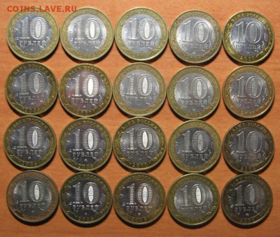 Лот № 4 Биметалл 20 монет до 09.10.14 22-00 - IMG_7616.JPG