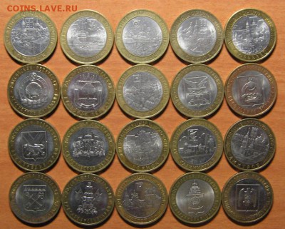 Лот № 4 Биметалл 20 монет до 09.10.14 22-00 - IMG_7612.JPG