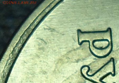 5руб. 2012г. 5.32 А.С. сегодня эта монетка еще редкая? - DSC00001.JPG