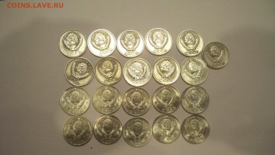 50 коп Годовые СССР 21шт 9.10.2014 22.00 - 100_3190.JPG