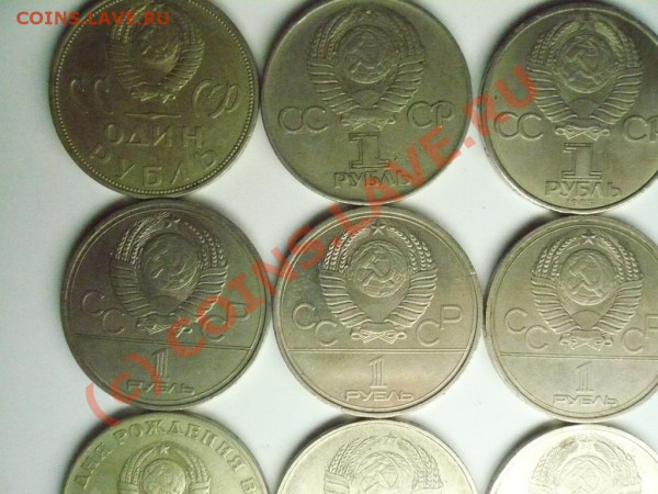 ПРОДАМ Юбилейка СССР (25монет)! - 13.JPG