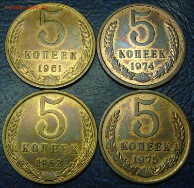 5коп. 1961,62,74,75гг. с остатком штемпельного блеска. - DSC00001.JPG