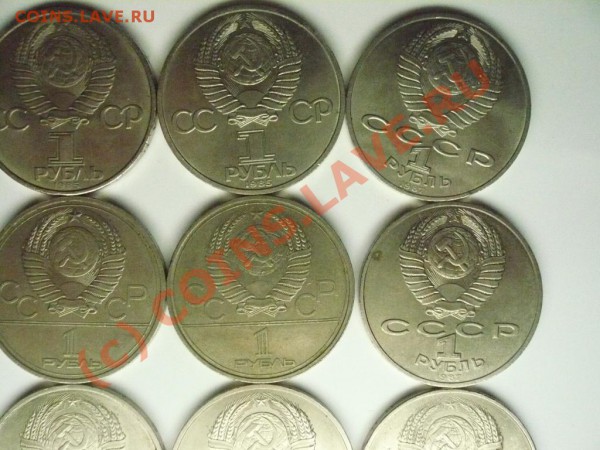 ПРОДАМ Юбилейка СССР (25монет)! - 14.JPG