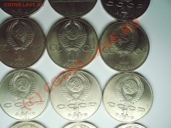 ПРОДАМ Юбилейка СССР (25монет)! - 15.JPG