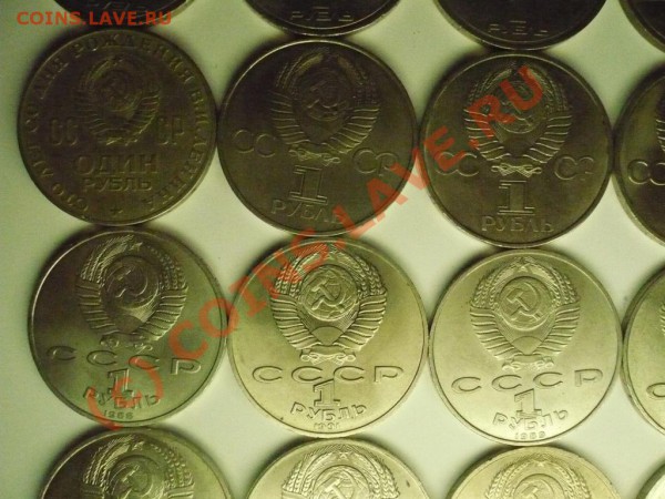 ПРОДАМ Юбилейка СССР (25монет)! - 16.JPG
