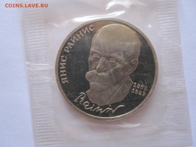 1 рубль Шевченко, Райнис ПРУФ 06.10 22:05 - IMG_3358.JPG
