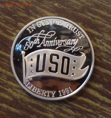 США - 50 лет высадки на Луну посмотрите! до 10.10, 22.00 - США - 50 лет высадке на Луну 1