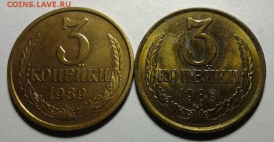 3 коп 1989г ф-215,ф-218 ? - 20141003_195531