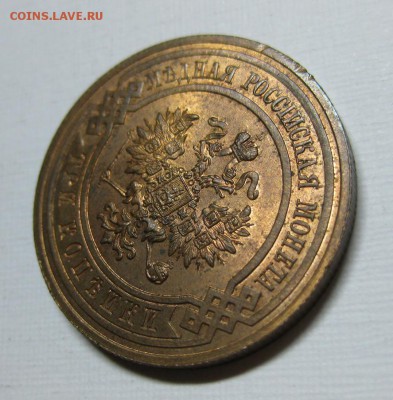 3 коп 1911 unc - 1911-3