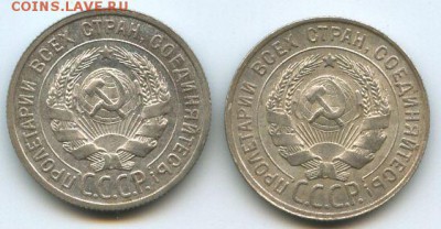 20 копеек 1924,29 год. - img015б