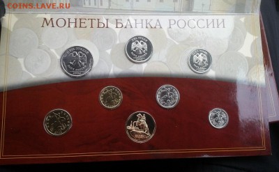 Набор монет 2002 г. СПМД Оценка! - 20141003_173953