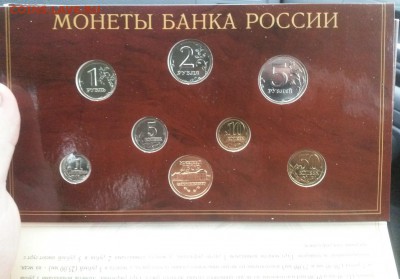 Набор монет 2002 г. СПМД Оценка! - 20141003_174018