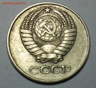 10 коп 1961г.(без луча) до 22.00 07.10 - 20141003_202720