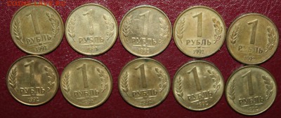 1р.М и ММД 10шт 1992г,завершение 10.10.14г. в 21.00 по(МСК) - 1р м и ммд..JPG